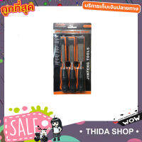 JINFENG สิ่วไม้ รุ่น JF-5203 บรรจุ 3 ชิ้น - Wood Chisel Set สิ่วแกะสลักไม้ สิ่ว สิ่วเจาะไม้ สิ่วงานไม้ สิ่วกลึงไม้ สิ่วแกะสลัก