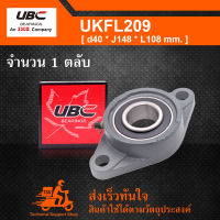 UKFL209 UBC ตลับลูกปืนตุ๊กตา UK209 + FL209 (ใช้กับ Sleeve H2309 เพลา 40 มม. หรือ Sleeve HE2309 เพลา 1-1/2 นิ้ว)