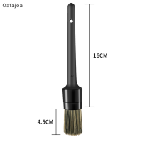 Oafajoa ชุดแปรงแต่งรถ1/2ชิ้น, แปรงล้างรถขนแปรงขนนุ่มยาวสำหรับทำความสะอาดรถแปรงให้รายละเอียดอุปกรณ์เสริมภายนอก