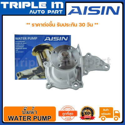 AISIN ปั๊มน้ำ AE101 (4AF) (WPT-003V AISIN) Made in Japan ญี่ปุ่นแท้ สินค้ารับประกัน 30 วัน.