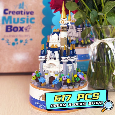 617pcs Disney Princess Castle Building Blocks หมุนเพลง Box Girl Play House ของเล่นอิฐของเล่นพลาสติกของขวัญสำหรับเด็กผู้หญิง (พร้อมกล่อง)
