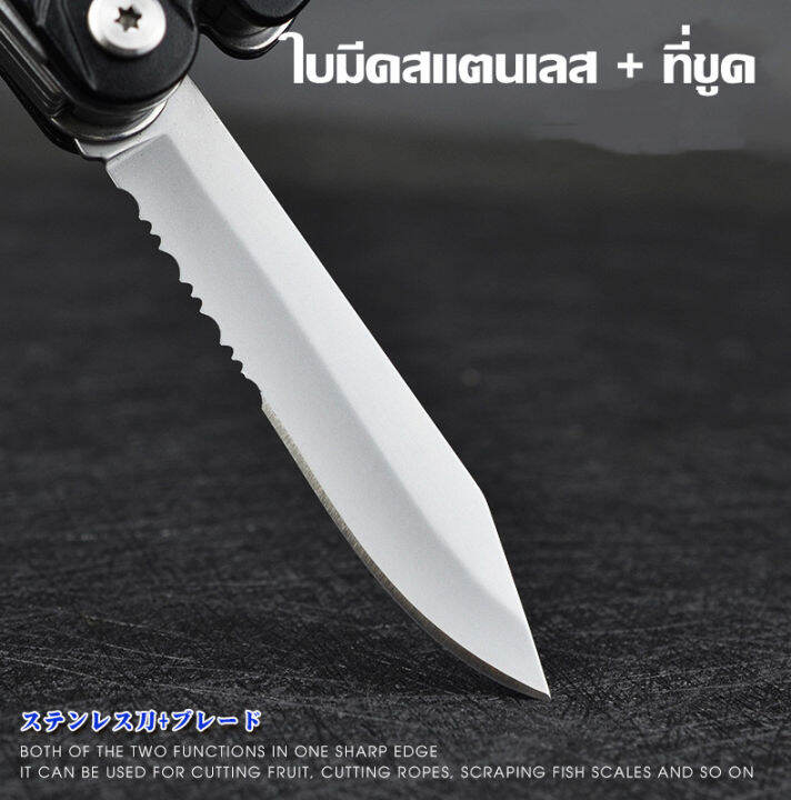 ค้อน-ค้อนเอนกประสงค์-ชุดเครื่องมือพกพา-พับได้-พร้อมคีม-ไขควง-ตะไบ-มีด-ที่เปิดฝาขวด-ใบเลื่อย-ทำจากเหล็กกล้าคาร์บอนสูง-ค้อนอเนกประสงค์-ถูกต้องตามหลักสรีรศาสตร์-จัดเก็บง่าย-ค้อน-คีมจับ-อเนกประสงค์-multi-
