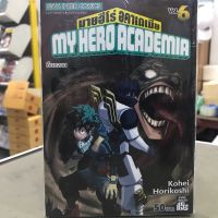 My Hero Academia มายฮีโร่ อคาเดเมีย เล่ม 6 มือหนึ่ง