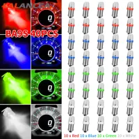 หลอดไฟไฟมาตรวัดแดชบอร์ดโดมภายใน1815แผงหน้าปัดรถยนต์12V อะไหล่แต่ง Ba9s ชุดหลอดไฟเสริม40ชิ้น【fast】