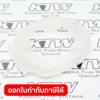 อะไหล่HR-2400#57 BAFFLE PLATE