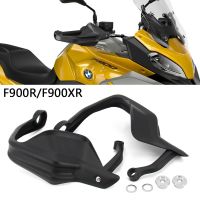 F900 900R รถจักรยานยนต์อุปกรณ์เสริมสำหรับ BMW F900XR F900R ที่ป้องกันมือป้องกันกระจกหน้ารถ2019 2020