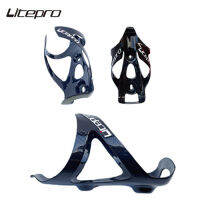 Litepro Ultralight คาร์บอนไฟเบอร์เต็มขวดสีดำสว่างกรง23G จักรยานเสือหมอบที่ใส่ขวดน้ำสำหรับ Birdy จักรยานพับ