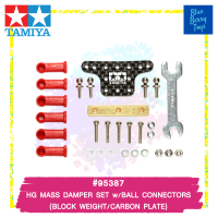 TAMIYA 95387 HG MASS DAMPER SET w/BALL CONNECTORS (BLOCK WEIGHT/CARBON PLATE)