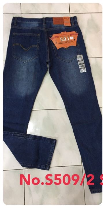 jeans-กางเกงขายาว-กางเกงยีนส์ขายาว-ผู้ชาย-เดฟ-ผ้าไม่ยืด-กระดุม-size-28-34-live-step-s506-s509