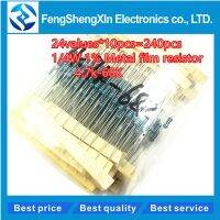 24valuesx10pcs 240pcs 1/4w 1 Metal film resistor 4.7K 68K sample Kit   5.1K  5.6K  6.2K  6.8K  8.2K  10K  12K  15K  18K