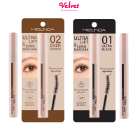 มาสคาร่า Meilinda Ultra Lift &amp; Long Mascara ยกขนตา งอนเด้ง 10ml. รหัส MC6023