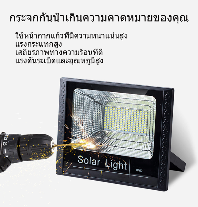 solar-lights-led-10w-20w-25w-w45-120w-200w-ไฟสปอตไลท์-กันน้ำ-ไฟ-solar-cell-ใช้พลังงานแสงอาทิตย์-โซลาเซลล์-แผงโซล่าเซลล์โซล่าเซลล์พร้อมรีโมทควบคุมแสงกลางแจ้ง-ไฟสว่างจ้าโคมไฟติดผนังพลังงานแสงอาทิตย์