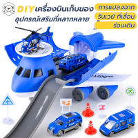เครื่องบินของเล่น   ของเล่นเด็ก ชุดของเล่นเครื่องบินลำใหญ่ พร้อมคลังเก็บรถ มีรถเล็ก4คัน เครื่องบินถอดประกอบได้