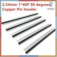 pin header ก้างปลา 1X40 ขา 2.54 มม.เดี่ยว ขางอ 90 องศาเข็ม CONNECTOR flashsale ลดกระหน่ำ