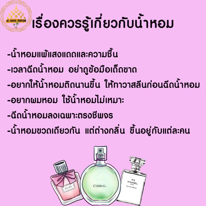 หัวน้ำหอม-กลิ่น-มะกรูด-ปริมาณ-35-ml