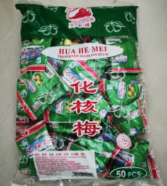 Train Brand Hua He Mei Preserved Seedless Plum ( HALAL ) 50PCS 化核梅 | Lazada