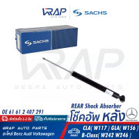 ⭐ BENZ ⭐  (1คู่) โช๊คอัพหลัง SACHS | เบนซ์ รุ่น GLA( W156 ) | เบอร์ 317 455 | OE 156 320 02 31 , 156 320 09 31 | BILSTEIN 24-244176 | โช๊ค โช๊คอัพ โช้คหลัง โช้คอัพ โช้คอัพหลัง โช้ค