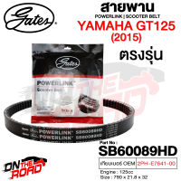 สายพาน Yamaha GT 125 2015 ตรงรุ่น SB60089HD OEM 2PH-E7641-00 ขนาด 790x21.8x32 Power Link มอเตอร์ไซค์ ออโตเมติก รถสายพาน สกูตเตอร์ คุณภาพดี