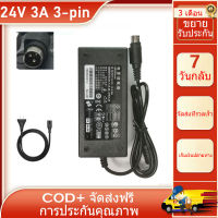 ใหม่ 24V 3A อะแดปเตอร์ไฟ AC 3 ขาสากลสำหรับเครื่องพิมพ์บาร์โค้ด