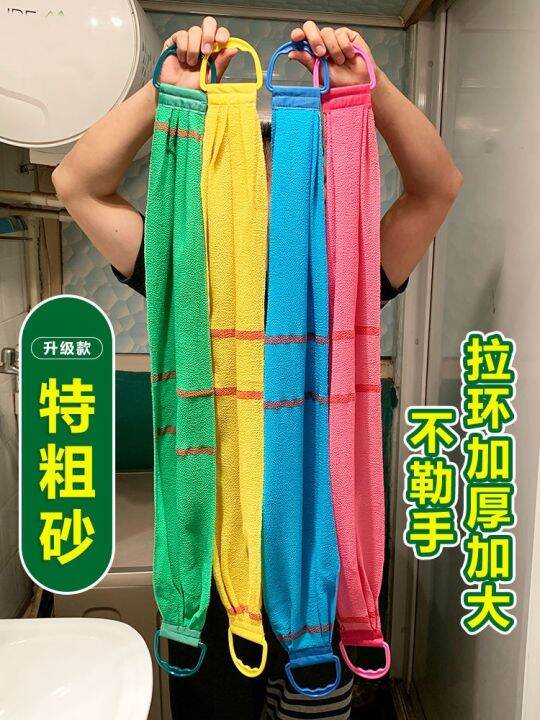 extra-coarse-sand-bath-towel-rub-back-long-strip-wipe-cloth-men-and-women-home-artifact