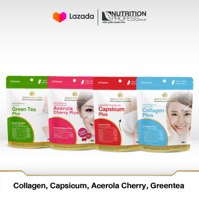 [โปรพิเศษ!]Collagen , Acerola , Greentea , Capsicum 1 ซองบรรจุ ซองละ 40 เม็ด