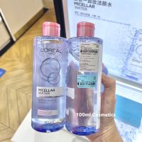 คลีนซิ่ง Loreal Micellar Water Cleansing 400ml *ของแท้ ป้ายคิงพาวเวอร์*