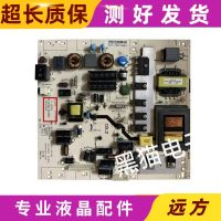 Lenovo 42E31X/T/Leroy L42C82/TCL LE42D31/LE42D59 Power Board K-150S2