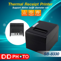 Xprinter Thermal 8330 Pos 80 มม.ไม่ใช้หมึก เครื่องพิมพ์ใบเสร็จ (USB-LAN)