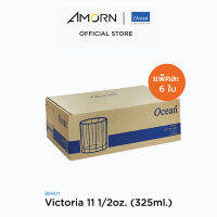 AMORN - (Ocean) B04411 Victoria - แก้ววิคตอเรีย แก้วดริ๊งเเวร์ ทัมเบอร์  แก้วโอเชี่ยนกลาส  11 1/2 oz. ( 325 ml.)