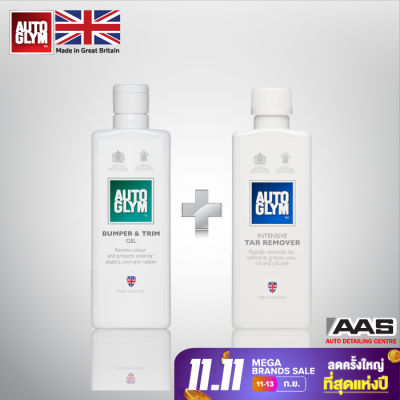 Autoglym Bumper &amp; Trim Gel (325 ml.) น้ำยาเคลือบบำรุงพลาสติกภายนอก +  Intensive Tar Remover  (325 ml.) น้ำยาขจัด คราบฝังแน่น