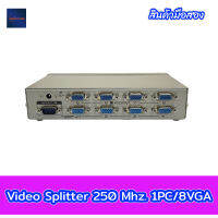 Video Splitter 250 Mhz. 1PC/8VGA