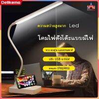 โคมไฟอ่านหนังสือโคมไฟตั้งโต๊ะ LED 3 สีสัมผัสที่ไม่สามารถหรี่ได้โคมไฟโต๊ะพับได้การอ่านข้างเตียงDC5V USB เรียกเก็บเงินได้【Delikemo】