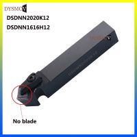 DSDNN 1616H12  DSDNN2020K12 Planer Cutter Special Slotting Tool Holder Lathe Cutting Edge Angle 45 For SNMG