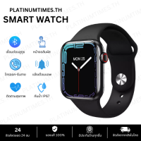 ?ราคาโปรร้านใหม่?นาฬิกา smart watch แท้ สมาร์ทวอทช์ กันน้ำวัดชีพจร นาฬิกาวัดหัวใจ นาฬิกาวัดความดัน วัดชีพจร สำหรับ Android IOS