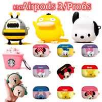 【เคส  Airpods 3 】มี 150 ลาย เคส สำหรับ Airpods 3 New 2021 เคส TWS-Pro6s ลายสวยน่ารักมาก สำหรับ Airpods Case gen3