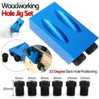 15 Degree Angle Drilling Locator Woodworking Pocket Hole Jig Kit Hole Puncher Locator Jig Drill Bit Set For DIY Carpentry Tools