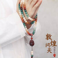 สร้อยข้อมือรากโพธิ์ธรรมชาติ การออกแบบดั้งเดิม 108 การจัดหาลูกประคำ Jinggong สด ~