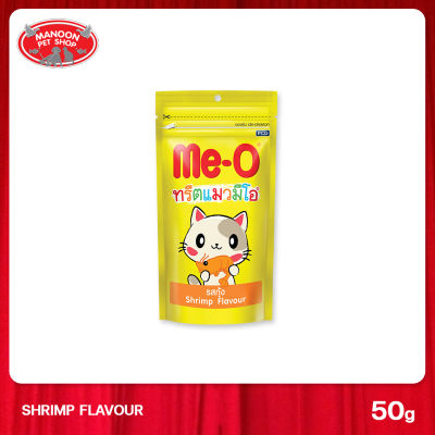 [MANOON] ME-O Cat Treat Shrimp Flavor  มีโอ ทรีต ขนมสำหรับแมวทุกสายพันธุ์ รสกุ้ง ขนาด 50 กรัม