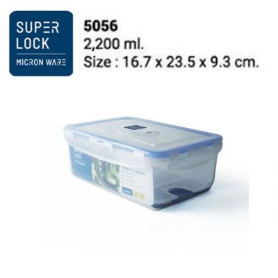 กล่อง super lockขนาด420-1000-2200 ml. ล๊อค4ด้าน(5054-5055-5056)