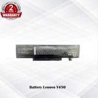 Battery Lenovo L08L6D13 / แบตเตอรี่โน๊ตบุ๊ค รุ่น Y450,Y450A,Y450G,Y550,Y550A,Y550P (L08L6D13,L0806D13,L08S6D13) (OEM)  /  *รับประกัน 2 ปี*