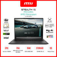 [Pre-Sale จัดส่งใน 2 อาทิตย์] [ผ่อน 0% 10 เดือน] MSI Stealth16 Mercedes-AMG Motorsport A13VG-269TH (GeForce RTX 4070, GDDR6 8GB)