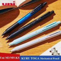 Lele Penciluni ดินสอกด M3/5-KS เทคโนโลยีสีดำอัปเกรดแกนนำ KURU TOGA หมุนได้ด้วยตนเอง0.3/0.5มม. ปากกาเขียนนักเรียน