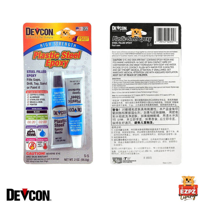 DEVCON S5 Plastic Steel Epoxy Metal Repair Glue DIY Crack Repair/Gap