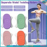 Twist Waist Disc Balance Board Fitness Slimming Legs Yoga Equipment Exerciser