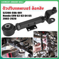 [GGJJ MALL]ตัวปรับแคมเบอร์ ล้อหลัง ฮอนด้า camber​ Honda CRV G2 G3 G4 G5 2002-2020 Rear contorl arm kit ชุดแขนควบคุมด้านหลัง camber adjuster