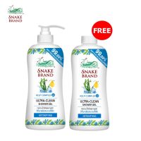 [ซื้อ 1 แถม 1] Snake Brand เจลอาบน้ำตรางู  อัลตร้า-คลีน ดีท็อกซิฟายอิ้ง 450 มล. (ครีมอาบน้ำ, Ultra-Clean Detoxifying Shower Gel)