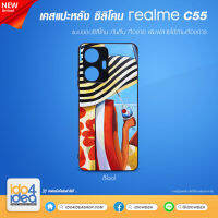 [ IDO4IDEA ] เคสแปะหลัง เปล่าสำหรับพิมพ์ภาพ รุ่น Realme C55 ซิลิโคน สีดำ (พร้อมแผ่นพิมพ์ภาพ)