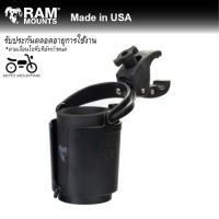 RAM MOUNTS ที่วางแก้วน้ำ 12-16oz พร้อมฐานแบบหนีบ  RAM-B-132-400U