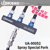 USTAR สเปรย์ UA-90052พิเศษส้อม1in3ขั้วต่อโลหะสำหรับปั๊มลม Airbrush Assembly Model Building Tools DIY Accessories