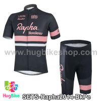 ชุดจักรยานแขนสั้นทีม Rapha 14 (01) สีดำม่วง